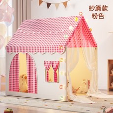 新款兒童帳篷室內公主城堡小房子男女孩遊戲屋寶寶牀上玩具屋家用, 1個, 粉色紗簾款