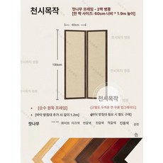 시노 가벽파티션 접이식 칸막이 가림막파티션 가림막