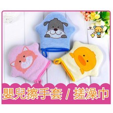 伊代企業社 嬰兒搓澡巾 / 洗澡手套, 1個, 兒童卡通洗澡手套 (藍色)