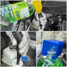 깔때기 자바라 워셔액 거름망