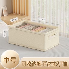新品 衣服收納箱家用衣櫃分層放衣物褲子整理盒子布藝宿舍雜物儲物 副廠商品, 1個, 米其黃 進口牛皮拉手/天山 棉麻 ,中號 19L 41*24*17