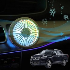 송풍구호환 공기순환선풍기 렉스턴스포츠칸 시즌2, 블랙, 단일상품0