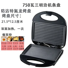 다기능 샌드위치 가정용 와플 메이커 양면 가열 이동식 빵 제조기 Вафельница Sanduicheira, 01 220V, 03 AU, 01 A