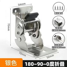 180~90~0度自鎖摺疊鉸鏈, 加厚 一個裝 配齊安裝螺絲：強承重250, 彩色 三種角度任意切換 自鎖止+按壓開