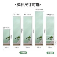壓克力軟鏡子 自粘牆面裝飾穿衣鏡, 1個, 圓角   高清成像  破損包賠 ,30*90CM 抖音衕款