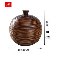 木質茶葉罐帶蓋 小號, 1套