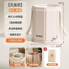 摺疊泡腳袋 過小腿 足浴養生家用便攜 洗腳盆保溫 泡腳桶, 01#沐雲米無蓋+出水孔 送收納袋 , 7層保溫 加固加高, 1個