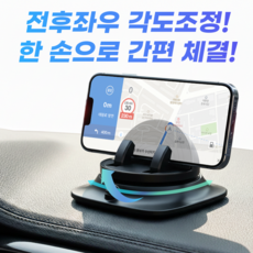 VICO 차량 휴대폰거치대 대시보드 태블릿, 블랙, 1개