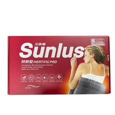 SUNLUS三樂事柔毛熱敷墊SP-1212 乾濕兩用電熱毯 附贈暖暖包, 30X60公分