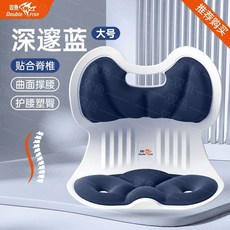 Double FISH 人體工學坐姿矯正椅墊 護腰靠墊, 深海藍【預防駝背/護腰矯正】今日特價,尊享款【10D全包裹腰背】加厚空氣回彈海