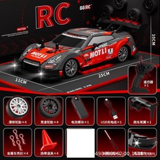 熱真爆款 1：20漂移遙控賽車2.4G甩尾漂移車RC男孩四䮠高速車特技賽車, GTR紅色-四驅漂移車（RC-18A）, 1個