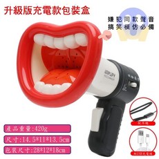 模仿犯 賴清德面具 變聲擴音器, 1個, 嫌犯同款變聲擴音器