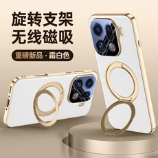 適用於FindX9Pro旋轉磁吸金屬支架手機殼