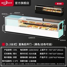 쇼케이스 냉장고 케이크 선반 냉장진열 업소용 카페 진열대 디저트, G. .2대식 직각 뒷문