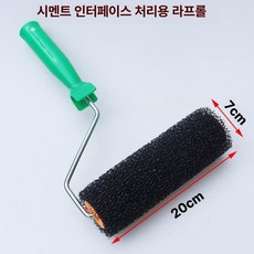 페인트 도구세트 휴대용 롤러 스폰지 브러시 벽 페인팅, 1개, 1L, 8 블랙 초대형 포함