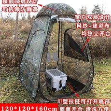 원터치 낚시텐트 밀리터리 인용 바람막이 그늘막 바닥탈부착가능, 1, D. 바닥 개구부가 있는 위장 회색 이중층 모기 퇴치제