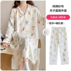 孕婦哺乳純棉紗布睡裙兩件套 待產服