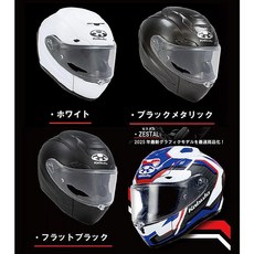 SO-TA 1/6 Kabuto F17系列安全帽模型 - 全4款, 1個, 扭蛋全4款