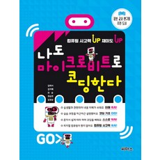 CMass 我也用micro：bit寫程式