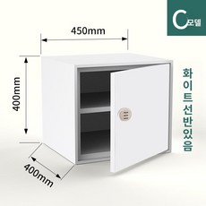 소형 캐비닛 미니 스토리지 번호키 기숙사 사물함 사무실, 조합 화이트 400x450x400 B