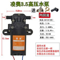 信利德超大功率智能水泵-關槍自停, 1個, 凌奧0.48MPa水泵（銅芯電機）