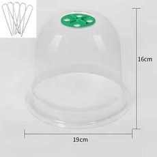 모종 덮개 숨구멍 식물 보호 케이스 텃밭 묘목 해충, 1개