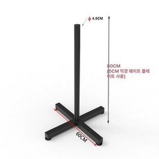 원판거치대 정리대 원판 덤벨 플레이트, 60x60x80cm 4.8cm, 1개, 1kg