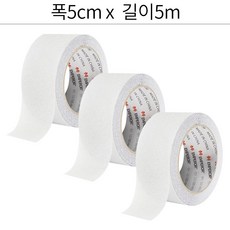 엠패러 미끄럼방지 테이프 흰색, 5cm x 5m, 6개