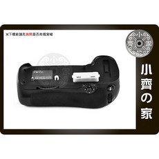 副廠 NIKON D800 D800E D810相容原廠MB-D12 垂直手把 垂直把手 電池手把 電池把手-小齊的家, 1個