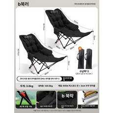 야외 접이식 의자 휴대용 캠핑 사무실 낮잠 낚시 해변용, 가성비 2개 세트 초두꺼운 옵시디언블랙 A