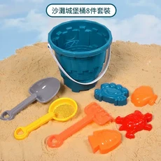 兒童沙灘玩具 8件套 加厚, 加厚城堡桶8件套, 8g, 1個