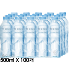 동원샘물 유라벨(유/무라벨 랜덤발송), 500ml, 100개