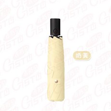 [超輕安全防回彈]自動傘 兒童雨傘 雨傘 210g 兒童折疊傘