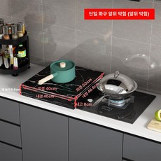 인덕션 거치대 가스레인지 덮개 받침대 A. 스토브 화구, 가지고 다닐 수 있는, 싱글 2면 50x40 블랙 마블, 기본 색상