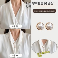 해피유통 여성용 자석 가슴핀 브로치 방지 풀림 셔츠 원피스 자석 클립 악세서리 패션 LRY, 24#진주 2개 세트