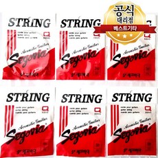 통기타줄 낱선 1번줄 2번 3번 4번 5번 6번 낱줄 세고비아 기타줄, 1번줄(011), 1개