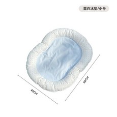 寵物冰墊狗窩夏天夏季涼席墊貓窩冰窩涼墊子狗狗涼席睡墊降溫好物, 1個, 藍色冰墊小號