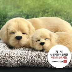 제습인형리얼펫 대형 레브라도_자동차인테리어 탈취인형 탈취제 원룸탈취, 1개, 200g