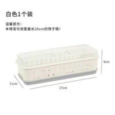 筷子籠 廚房餐具收納盒 瀝水筷子架, 1個, 陞級款白色, 白色