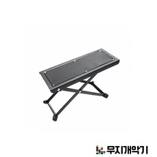 기타발판 기타발받침대, 1개