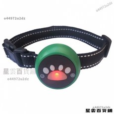 優選 防貓叫 貓咪止吠器 智能止吠器 小型貓咪止吠器 擾民抑制器 自動止叫器, 貓咪止吠器3-20斤用（綠色）, 1個