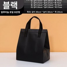 은박보냉팩 100매 일회용 업소용 박스 쿨러백, 50개, 부직포 알루미늄 포일 보온 가방, 블랙 소형