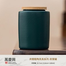 萬慶興 木蓋茶葉罐, 深綠色茶葉罐, 1套