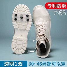 戶外冰爪19齒不銹鋼雪地防滑鞋套雪爪攀巖裝備冰抓登山鞋釘鏈防摔, 5齒網紅款透明色