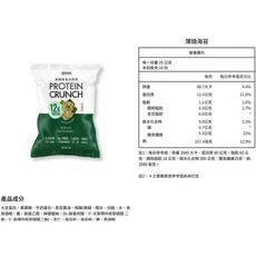 薄燒海苔脆球 - 10入環保包裝, 1個