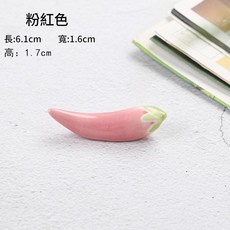 陶瓷辣椒造型筷架 粉紅色, 066辣椒粉色, 1套