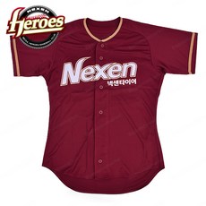 넥센히어로즈 2016 넥센히어로즈 어웨이 유니폼 레플리카, 1개