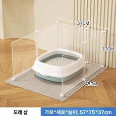 고양이 투명 화장실펜스 가림막 사막화방지 냄새, 1개, 투명 57x75 37cm 52x70x35