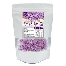 【搭嘴好食】即食沖泡乾燥紫山藥丁 乾燥蔬菜系列, 70g, 1個