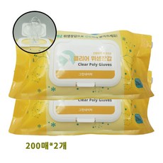 클리어 팝업 뽑아쓰는 일회용 비닐장갑, 2세트, 200개